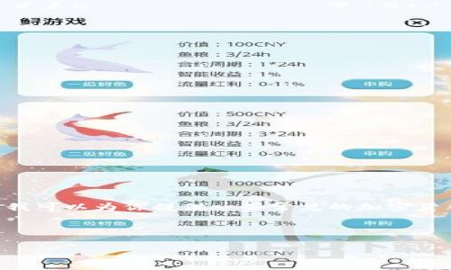 由于网络安全和政策法规的不断变化，我无法实时提供美国加密货币官方网站的网址。不过我可以为你提供一些常见的加密货币交易所、钱包及相关机构的官方网站，以及对加密货币的一些基本介绍和相关问题的解析。

以下是一个的示例，相关的关键词以及内容大纲。

美国最受欢迎的加密货币官网与交易所解析