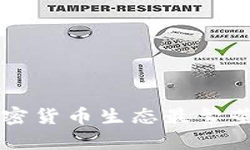 美国数字加密货币生态最繁荣的地区分析