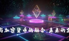 美国移动支付与加密货币