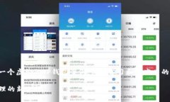 请注意，以下内容是一个虚构的TP钱包案例，仅供