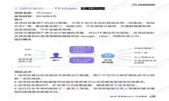 TP钱包究竟是否可信？揭开
