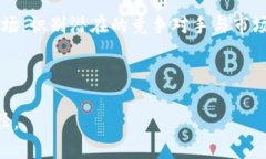 iaozi加密货币的基础知识及