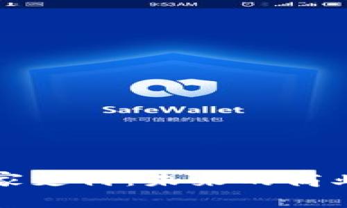 加密货币商家支付：未来的商业模式与实践