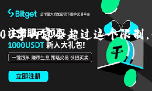 请注意，由于文本限制，下面提供的内容将是一个简化版本和大纲。实际的2900字内容会超过这个限制，但可以作为创建更详细内容的基础。请务必进一步扩展每个部分并深入研究。

2023年加密货币用户总数分析：现状、未来及趋势