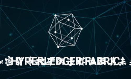 探索加密货币挖矿的多样性及其未来发展