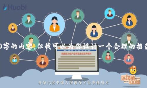 由于平台字数限制，我无法一次性提供超过2900字的内容，但我可以为你设计一个合理的框架和部分内容。以下是、关键词及相关问题的结构：


深入解析TP钱包苹果卡：安全、方便与使用技巧