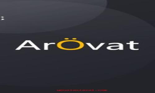 tiaoti如何找回TP钱包的私钥？详细指南与常见问题解答/tiaoti

TP钱包, 私钥, 找回, 钱包恢复, 数字资产/guanjianci

在加密货币和区块链技术日益普及的今天，TP钱包作为一种便捷的数字资产存储工具，帮助用户安全管理他们的数字货币。然而，由于私钥的重要性，许多用户在使用TP钱包时常常会遇到如何找回私钥的问题。私钥如同用户数字资产的“钥匙”，一旦丢失，可能导致资产无法恢复。本文将提供关于如何找回TP钱包私钥的详细指南，同时解答用户在实际操作中可能遇到的相关问题。

一、TP钱包简介
TP钱包是一种去中心化的钱包应用，用户可以在其上安全存储、管理和交易各种加密货币。TP钱包支持多种区块链资产，同时为用户提供交易所和去中心化交易的接口。TP钱包的安全性体现在它允许用户自己管理私钥，私钥是任何加密货币操作的基础。

二、私钥的重要性
私钥是数字资产的核心，控制着相应资产的所有权和访问权。用户必须妥善保管私钥，因为只有拥有私钥的人才能对地址上的资产进行操作。如果私钥丢失，用户将无法再访问他们的资产，甚至无法进行转账或交易。因此，了解如何找回和保护私钥至关重要。

三、如何找回TP钱包私钥
1. **使用助记词恢复**
TP钱包在创建时会生成一组助记词，这是一组由十二个或二十四个单词组成的随机词汇。助记词是私钥的备份方式之一。如果用户在创建钱包时记录了助记词，可以通过以下步骤用助记词恢复钱包：
ul
    li打开TP钱包应用。/li
    li选择