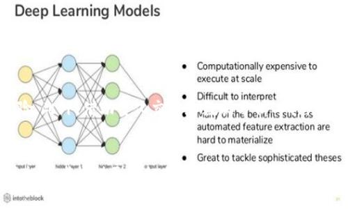 biao ti/biao ti新加坡的加密货币投资机构：未来金融的先锋/biao ti  
新加坡， 加密货币， 投资机构， 区块链， 未来金融/guanjianci

新加坡是一个金融科技发达的国家，以其开放的政策和战略性的地理位置吸引了众多国际投资者。近年来，加密货币的迅猛发展在这里找到了肥沃的土壤。新加坡的加密货币投资机构如雨后春笋般涌现，它们在引导资本流入、推动区块链技术的发展以及助力经济智能化方面扮演了重要角色。本文将深入探讨新加坡加密货币投资机构的现状、发展趋势以及面临的挑战。

1. 新加坡加密货币投资机构的发展历程

新加坡加密货币投资机构的发展可以追溯到几年前，随着比特币及其他数字资产的快速兴起，越来越多的投资者开始关注这一新兴市场。新加坡政府也意识到这个趋势，积极推出支持政策，为加密货币和区块链技术发展搭建平台。从最初的个人投资者进入市场，到现如今众多投资机构的参与，这一领域的发展历程可谓是迅猛。

早期，参与加密货币投资的个人投资者主要是出于对高风险高回报的追求，他们通过交易所购买和持有加密资产。但随着市场的成熟，多家专业投资机构、对冲基金和初创公司也开始布局这一领域。这些机构不仅仅在资金上投入，还积极寻求技术实力合作，加速整个产业链的发展。

新加坡的监管环境也为加密货币投资机构的成立提供了良好的条件。新加坡金融管理局（MAS）推出了一系列以促进金融科技创新的项目，包括“金融科技审批沟通平台”，并发布了针对加密货币的法规。这样的政策环境吸引了不少国际知名的加密投资机构在新加坡落地。

2. 新加坡主要的加密货币投资机构

在新加坡，许多加密货币投资机构都在积极寻求机会，它们的投资策略和致力方向有所不同。以下是一些在新加坡具有代表性的机构：

strong1. Pantera Capital/strong
成立于2013年的Pantera Capital是全球第一个专注于比特币和区块链技术投资的对冲基金。它们旗下有多只专注于加密货币的基金，致力于通过投资区块链初创公司和加密货币项目获取长期收益。Pantera在新加坡设有分支机构，是引导全球资金关注区块链的重要力量。

strong2. Digital Currency Group (DCG)/strong
Digital Currency Group成立于2015年，旨在加速全球区块链和加密货币的发展。它们不仅投资于加密货币交易所、区块链技术公司和创新创业团队，还通过孵化器支持初创公司。DCG在全球范围内具有广泛的影响力，并在新加坡建立了重要的业务网络。

strong3. QCP Capital/strong
作为一家新加坡本地的加密投资机构，QCP Capital专注于数字资产的交易和投资。它们提供数字货币投资、市场分析和咨询服务，同时也积极探索区块链技术在各个行业的应用，注重资产的风险管理。

strong4. LedgerPrime/strong
LedgerPrime是一家全球性的数字资产投资管理公司，专注于高收益策略的加密货币投资。其团队汇聚了众多金融、量化交易及技术方面的人才，支持其在新加坡及其他国际市场的投资运营。

这些机构通过不同的投资策略、广泛的网络和多样的服务模式，在引导资金流入、促进技术合作和推动行业发展的同时，也帮助新的加密货币项目进入市场。

3. 新加坡投资机构面临的挑战

尽管新加坡的加密货币投资机构发展迅速，但它们也面临着不少挑战。

strong1. 监管问题/strong
虽然新加坡的监管环境相较于其他国家来说较为宽松，但加密货币市场的快速变化仍然使得监管政策难以跟上。投资机构必须时刻关注政策变化，以避免潜在的法律风险。

strong2. 竞争加剧/strong
随着越来越多的全球投资机构涌入新加坡，加密货币投资市场的竞争愈发激烈。投资机构需要不断提升自身的技术能力、投资识别能力和市场分析能力，才能在竞争中保持优势。

strong3. 市场波动性/strong
加密货币市场的高波动性是大家有目共睹的，不少机构在高风险环境下受到影响。如何制定稳健的投资策略以应对市场的不确定性，成为了机构管理层的重要课题。

strong4. 技术发展/strong
加密货币及区块链的发展迅速，但技术的迭代也意味着投资机构必须不断更新其技术底层。跟不上技术发展的步伐，则可能会错过潜在的投资机会。

strong5. 教育普及/strong
加密货币仍然是一个相对新的投资领域，很多普通投资者对其了解不足。投资机构需要承担起教育投资者的责任，提高人们对加密货币和区块链技术的认识，这样才能在未来争取更多的投资者。

4. 投资加密货币的理由

尽管面临种种挑战，加密货币仍然吸引着大量投资者。首先是传统金融市场的低回报率让许多人对加密资产产生了浓厚的兴趣。其次，加密货币在智能合约、去中心化金融（DeFi）和NFT等领域的技术创新，带来了新的投资机会。此外，全球疫情加速了数字化进程，更多的人开始接受并投资于加密货币，认为其是未来金融的趋势。

5. 加密货币投资的未来

展望未来，加密货币投资的发展潜力依然巨大。随着更多机构投资者的进入，市场的成熟程度将进一步提升。同时，金融科技的蓬勃发展和全球数字经济的崛起，也为加密货币的广泛应用和接受奠定了基础。

新加坡作为亚太地区的金融中心，将继续吸引全球的加密货币投资机构，推动区域内加密金融市场的发展。借助于其良好的政策环境、优越的地理位置和强大的金融基础设施，新加坡将成为全球区块链和加密货币的一个重要基地。

[h3可能相关的问题

1. 新加坡的加密货币法规是什么？
新加坡的加密货币法规相对严格且透明，金融管理局（MAS）负责监管。MAS于2019年实施了《支付服务法》，对加密货币交易所和服务提供商进行注册和监管，以保障金融稳定和保护消费者。加密货币被视为一种资产，因此需要符合反洗钱（AML）和客户身份识别（KYC）的要求。此法规不仅为投资者提供了保护机制，也为加密货币行业的健康发展提供了良好的基础。

2. 新加坡的加密货币市场现状如何？
新加坡的加密货币市场在过去几年持续增长。越来越多的初创公司和投资机构在此设立业务。此外，大型交易所如Binance和Coinbase也在新加坡积极扩大业务，相对完善的金融基础设施为新加坡提供了良好的交易环境。市场对DeFi、NFT等新兴应用的热情高涨，推动了全新的投资机会的产生。

3. 加密资产的风险与回报如何评估？
在加密货币投资中，重要的方面是评估风险和潜在回报。加密资产通常受到价格波动、市场流动性以及法规变动的影响。通过分析市场趋势、技术图表和基本面信息，投资者可以对风险进行预判。同时，合理的资产分配策略能够帮助投资者降低潜在损失。在投资前应详细了解投资项目背景、团队、技术发展以及市场需求，从而做出更加明智的投资决策。

4. 新加坡的加密投资机构如何应对市场波动？
为了应对市场波动，加密投资机构通常会采取多样化的投资策略，包括资产分散、对冲机制和风险管理工具。它们会持续监测市场动态，调整投资组合的结构，以降低风险。此外，借助量化交易和数据分析工具，这些机构能够快速应对市场变化，实现动态投资调配。

5. 新加坡的加密货币投资趋势未来将如何发展？
未来，新加坡的加密货币投资趋势将朝着以下几个方向发展：首先，监管将趋于规范化，为行业提供更多的法律保护；其次，金融科技的不断创新会促使新项目的推出，为投资者提供更多机会；再次，随着机构投资者的增加，市场的成熟度将提升，形成更稳定的生态。此外，区块链技术应用的多元化将推动新加坡在智能合约、去中心化金融等领域的创新，为整个市场注入新的活力。