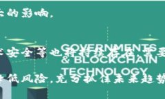 biao ti什么是加密数字货币