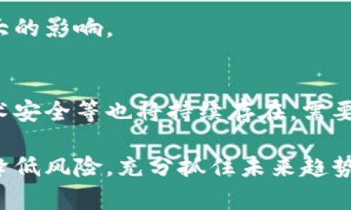 biao ti什么是加密数字货币？深入探索其概念、机制和未来/biao ti

加密货币、区块链、比特币、以太坊、数字资产/guanjianci

加密数字货币自诞生以来便吸引了大量投资者、科技爱好者和普通民众的关注。它不仅仅是一种新型的资产，更是金融科技革命的产物。随着区块链技术的发展和越来越多国家对加密货币的重视，加密数字货币的概念也日益深入人心。那么，什么才是加密数字货币？它是如何运作的？未来发展趋势又如何？本文将对此进行详细探讨。

一、加密数字货币的定义及背景

加密数字货币，广义上是指利用加密技术进行安全验证和交易记录的数字资产。与传统货币不同，它们并不依赖于中央银行或政府机构，而是基于分布式的区块链技术。比特币于2009年由一个匿名人士或团队以