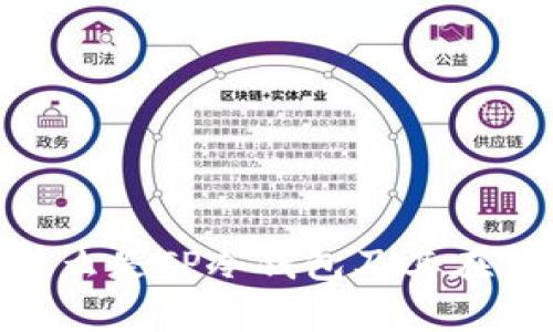 深入解析：什么是TP冷钱包及其在TRX中的应用