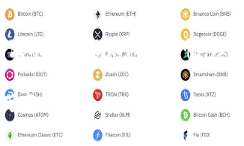 破解蒸发加密货币的秘密：未来金融的下一个热点

加密货币，蒸发，加密技术，金融科技，区块链/guanjianci

什么是蒸发加密货币？
蒸发加密货币是一种新兴的数字货币形式，通常指的是那些已经在市场上存在但逐渐失去价值或完全消失的加密货币。这一术语主要用于描述那些因为技术问题、安全漏洞、交易所倒闭或市场无需求而导致其价值蒸发的币种。这一概念在过去几年中变得越来越重要，尤其是在加密货币市场动荡不安的背景下。

蒸发在这里可以理解为