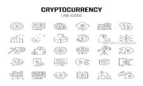 bianpaiTP钱包密钥泄漏：保障您的数字资产安全/bianpai  
TP钱包, 密钥泄漏, 数字资产安全, 加密货币, 防护措施/guanjianci

一、TP钱包概述
TP钱包是一种流行的数字货币钱包，专为存储和管理各种加密货币而设计。它支持以太坊及其所有代币ERC-20，同时也兼容比特币、波场等主流区块链。这种钱包因其用户友好的界面和强大的功能，深受区块链爱好者和投资者的喜爱。然而，随着数字资产的普及，TP钱包的安全性问题也逐渐浮出水面，特别是密钥泄漏所导致的风险。

二、什么是密钥泄漏？
密钥泄漏指的是用户的私密密钥被泄露或被他人获取的情况。对于任何加密货币钱包而言，私钥是用户掌控资产的唯一凭证。一旦私钥被他人获取，资产便面临被非法转移的风险。

三、TP钱包密钥泄漏的现状
近年来，TP钱包的用户数量迅速增长，这也使得该平台成为黑客攻击的目标。数据表明，加密货币交易平台和数字钱包的安全漏洞正不断被利用，黑客通过各种手段（如钓鱼攻击、恶意软件、社交工程等）来获取用户的私钥。
在许多情况下，用户因相关安全意识的不足而导致私钥泄漏。例如，用户在不安全的网络环境下输入私钥，在社交媒体上分享密钥等行为都可能导致不可逆转的损失。

四、密钥泄漏的后果
密钥泄漏带来的后果是严重的，用户存储在TP钱包中的所有资产都可能面临风险。一旦黑客获取了私钥，他们便能够随意访问和转移用户的数字资产，造成资金损失。由于区块链特性，交易不可逆，一旦资产被转移，用户几乎不可能追回所失去的资金。
此外，密钥泄漏也会降低用户对数字资产的信任度，进而影响整个加密货币生态系统的健康发展。

五、如何保护TP钱包的安全
为了避免密钥泄漏和保护数字资产安全，用户可以采取以下几种措施：

h41. 定期更新密码和私钥/h4
将钱包密码和私钥定期进行更新，能够有效地降低因密码被破解而导致资产被盗的风险。即使是建议使用强密码，也应定期更换，以确保安全性。

h42. 使用硬件钱包/h4
相比于软件钱包，硬件钱包在安全性上更具优势。用户可以将资产存储在一个离线设备上，避免因网络攻击而导致的密钥泄漏。即使黑客攻击了网络，也无法获取硬件钱包中的私钥。

h43. 谨防钓鱼攻击/h4
用户要提防钓鱼网站和虚假链接。黑客常常伪造TP钱包的官方网站，诱导用户输入他们的私钥。用户在访问任何涉及到敏感信息的页面时，都需确保网址是正确的，可以通过官方渠道验证。

h44. 使用二步验证/h4
启用二步验证（2FA）可以为用户的TP钱包增加一道安全防线。即使黑客获得了用户的密码，也需要第二步的验证，才能进入钱包。这大大降低了账户被盗的风险。

h45. 保持软件和设备的安全更新/h4
确保设备上的操作系统和TP钱包软件始终保持最新版本，可以修补安全漏洞。软件更新通常包含安全性能的提升，因此保持最新状态是避免潜在风险的重要手段。

六、相关问题

h41. TP钱包中的私钥是什么？/h4
TP钱包中的私钥是用户控制其数字资产的唯一凭证。私钥是一个长串的数字和字母组合，只有用户本人应当知晓。这一私钥用于签署交易，证明用户是资产的真实拥有者。因此，私钥的安全性至关重要。

h42. 如何恢复被盗的资产？/h4
一旦黑客通过私钥获取了用户的资产，追回被盗资产是非常困难的。因为区块链交易本身是不可篡改的，交易完成后无法撤销。用户若遭遇资产被盗的情况，首先应联系TP钱包的客服寻求帮助，但大部分情况下，追回资产的可能性微乎其微，因此最有效的措施是事前预防，确保私钥的安全。

h43. 如何找到泄漏私钥的原因？/h4
了解泄漏私钥的原因至关重要，用户可以从几个方面入手：首先，回顾最近的网络活动，检查是否访问了可疑的网站。其次，审视个人设备，确保没有恶意软件。如果怀疑是在某个应用上泄漏，建议彻底卸载相关软件并更换所有密码。采用 安全的网络环境和强大的防病毒软件也是降低风险的方法。

h44. 还有什么数字资产保护的最佳实践？/h4
保护数字资产的最佳实践包括：使用强密码生成器和密码管理器，遵循良好的密码管理习惯；不在公共Wi-Fi上进行与财务相关的活动；在不同平台上使用不同的密码和私钥，以避免单点故障；了解流行的网络诈骗手法，提高安全意识；关注社交媒体上的隐私设置，避免潜在的社交工程攻击。

h45. TP钱包还存在其他哪些安全隐患？/h4
除了密钥泄漏，TP钱包还可能面临其他安全隐患。例如，用户的设备可能遭受病毒与木马的攻击，导致信息泄露。部分用户可能进入伪造网站或下载了恶意的TP钱包应用。此外，TP钱包可能会面临系统性风险，如数据中心的托管服务出现问题。对此，用户在使用前应详细了解和评估安全性能。

总结
随着数字资产的日益普及，TP钱包的安全问题不容忽视。用户必须提高自身的安全意识，采取必要的防护措施，确保私钥的安全。了解密钥泄漏的风险及其后果，学习如何有效保护资产，对于每位加密爱好者而言至关重要。希望通过本文的介绍，能够帮助用户更好地管理其数字资产，提升安全性。