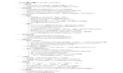 全面指南：如何使用OKPa