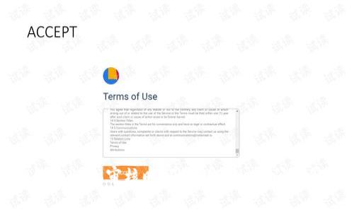 TP钱包Logo审核时间详解及相关问题解答