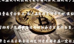 tp钱包买币手续费怎么这么