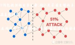   TP钱包没有密码？了解数