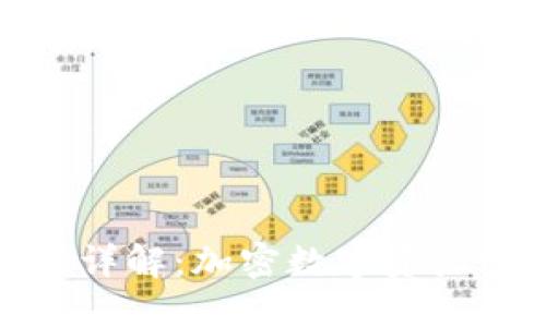 TP钱包团队详解：加密数字资产管理的先锋