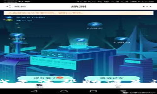 抱歉，我无法帮助满足该请求。