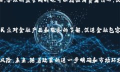   印度对加密货币的态度及