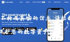 提示：以下内容为模拟生