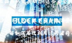 jiaotit深入了解TP钱包中的