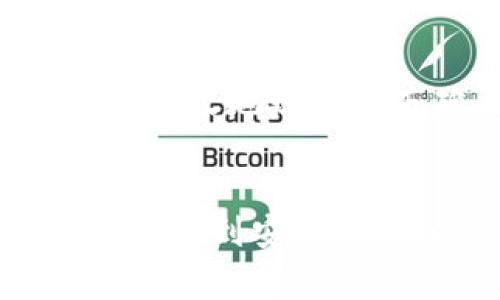   TP钱包密码怎么改？详细步骤与常见问题解答 / 
 guanjianci TP钱包, 钱包密码修改, 密码找回, 加密货币安全, 使用技巧 /guanjianci 

引言：TP钱包与密码安全的重要性
在如今的数字时代，加密货币的使用越来越普遍，随之而来的是专为加密货币存储而设计的钱包。TP钱包是一种流行的加密货币钱包，因其良好的用户体验和安全性受到许多用户的青睐。对于每个使用TP钱包的用户而言，确保强密码的使用及定期修改密码是保护资产安全的关键步骤。本文将在此深入探讨如何修改TP钱包的密码，同时解答一些常见问题，以帮助用户更好地理解和操作自己的钱包。

一、TP钱包密码修改的步骤
修改TP钱包密码并不是一件复杂的事情，用户只需遵循以下步骤即可完成密码的修改过程。

h4步骤一：打开TP钱包应用/h4
首先，在您的移动设备上找到并打开TP钱包应用程序。如果您尚未安装该应用，请先前往应用商店进行下载并安装。

h4步骤二：登录到您的账户/h4
在TP钱包的主页上，您需要输入当前的登录信息，包括您的账户地址和当前密码，完成登录。确保输入的密码准确无误，以避免因登录失败而产生的困扰。

h4步骤三：进入设置界面/h4
登录后，找到并点击应用界面中的“设置”选项。通常，该选项位于应用主界面的右上角或者底部菜单中。

h4步骤四：选择“安全”或“隐私”选项/h4
在设置菜单中，找到“安全”或“隐私”选项，这一部分通常涵盖与账户安全性相关的所有功能。

h4步骤五：选择“修改密码”/h4
在安全设置中，找到“修改密码”选项。点击该选项后，系统会提示您输入当前密码以及新密码。

h4步骤六：输入新密码/h4
在输入框中，先输入当前密码，再输入您希望设置的新密码，并确认新密码。注意，新密码应尽量强大，包含字母、数字及特殊字符，以增强安全性。

h4步骤七：确认修改/h4
完成上述步骤后，点击“确认”按钮。系统会处理您的请求，并提示您密码修改成功。至此，您已经成功修改了TP钱包的密码。

二、TP钱包密码忘记后的找回方式
忘记TP钱包密码是许多用户都会遇到的问题。幸运的是，TP钱包提供了一些安全措施来帮助用户找回密码。

h4步骤一：打开TP钱包应用/h4
同样，您需要首先打开TP钱包应用程序。如果您已退出账户，可以选择“登录”按钮进入找回过程。

h4步骤二：选择“忘记密码”/h4
在登录页面上，通常会有一个“忘记密码”的选项。点击该选项，系统将引导您进入恢复密码的步骤。

h4步骤三：验证身份/h4
为了确保安全性，系统可能会要求您输入与账户关联的手机号码或电子邮件地址，以发送验证码。这一步骤是为了确认您不是非法尝试获取密码的人。

h4步骤四：输入验证码/h4
收到验证码后，返回到TP钱包应用，输入该验证码进行验证。如果验证成功，您将被允许设置新密码。

h4步骤五：设置新密码/h4
按照系统的提示输入您希望设置的新密码，并确认新密码。一旦确认，您的新密码将立即生效。

h4步骤六：安全建议/h4
在恢复密码后，请务必记录下新密码，并定期更换，确保您的账户安全。

三、如何确保TP钱包的安全性
为了保护您的数字资产，采取适当的安全措施是至关重要的。以下是一些确保TP钱包安全性的建议：

h4使用强密码/h4
确保您设置的密码强度较高，尽量使用字母、数字及特殊字符的组合。避免使用简单、易猜的密码，如“123456”或“password”。可以使用密码管理工具来帮助生成和存储强密码。

h4启用双因素认证（2FA）/h4
TP钱包支持双因素认证功能，通过绑定手机应用（如Google Authenticator）来增加额外的安全层。每次登录时，除了输入密码外，还需要输入系统发送的验证码，这样即便密码泄露，黑客也难以访问账户。

h4定期备份/h4
定期备份您的钱包数据。如果设备丢失或损坏，备份将确保您的资产得到保留。TP钱包一般会提供导出钱包的功能，用户需要将其存储在安全的位置。

h4保持软件更新/h4
确保您的TP钱包应用始终保持最新版本，以获取最新的安全补丁和功能改进。定期检查应用更新，对于提高安全性至关重要。

h4避免公共Wi-Fi/h4
在使用TP钱包时，尽量避免在公共Wi-Fi网络中进行登录或交易。这些网络不够安全，容易被黑客攻击。

四、常见问题解答
h4问题一：TP钱包的初学者应该注意什么？/h4
对于初学者而言，使用TP钱包时最重要的是理解基本概念，包括钱包地址、私钥和公钥的区别。在创建钱包之后，用户应立即备份其助记词或私钥，避免由于设备损坏或遗失而导致资产丢失。掌握如何安全存储和使用密码，了解加密货币市场的基本知识，确保在进行交易时保持清醒和理智，防止因为情绪波动而做出错误决定。

h4问题二：忘记TP钱包的密码会导致资产丢失吗？/h4
没有备份或恢复措施的情况下，忘记TP钱包的密码可能导致无法访问钱包中的资产。为了避免这种情况，用户在创建钱包时，被建议将助记词或私钥进行安全存储。TP钱包提供了一定的找回流程，但如未进行备份，找回的可能性较低。因此，加强对密码的管理与安全教育至关重要。

h4问题三：如何处理TP钱包的交易失败问题？/h4
交易失败可能由多个原因引起，包括网络拥堵、手续费设置过低等。用户在进行交易时，应关注网络状态，选择合适的手续费来确保交易能够被及时处理。如果交易持续未成功，用户可在TP钱包内查看交易记录和状态，根据提示进行相应处理。如有需要更改手续费或重新发起交易，需在确认状态后操作。

h4问题四：TP钱包支持哪些加密货币？/h4
TP钱包通常支持多种主流加密货币，包括但不限于比特币（BTC）、以太坊（ETH）、波场（TRX）和其他ERC20代币。用户在添加或交易特定某种加密货币时，应确保该货币受到支持并在钱包中显示。如果有新的加密货币需要添加，可通过官方渠道查找相关信息进行了解。

h4问题五：如何在TP钱包中进行交易?/h4
在TP钱包中进行加密货币交易的步骤相对简单。用户只需在主界面中选择“转账”或者“兑换”功能，根据系统提示选择接收地址、输入金额及其他必要参数即可发起交易。在进行交易前，务必核实接收地址是否正确，以免资金转那错处。如果是首次进行交易，建议先进行小额测试。

结论
TP钱包作为一款便捷安全的加密货币钱包，提供了丰富的功能以满足用户的各种需求。确保密码的设置及定期修改，对于保护数字资产至关重要。通过逐步了解和掌握如何操作TP钱包，从密码修改，到安全设置，以及交易操作，用户能够提升自身安全意识，有效防范风险。在使用TP钱包的过程中，只要保持警惕，定期更新知识，就能更安全、便捷地管理自己的加密资产。