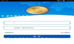    如何快速在TP钱包中充值