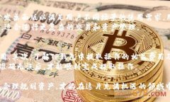 baoziTP钱包如何购买加密货