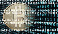 biao ti有潜力的加密货币