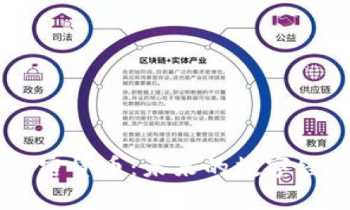 深入解析WAX加密货币：未来的数字经济平台及其潜力