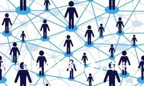 如何使用TP钱包将火币链资产转移至以太坊？