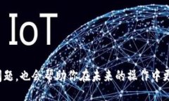 baioti如何将BNB转账到TP钱包