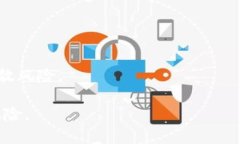 加密货币投资指南：新手