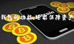 请注意：由于万象的交互