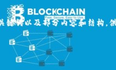 由于请求内容超出了单次