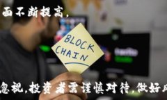      美国疫情期间加密货币