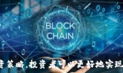   加密货币底层资产与股票