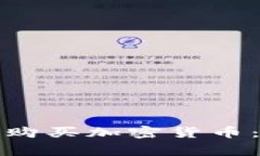 如何方便快捷地充值购买