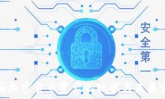  美国加密货币资产的现状