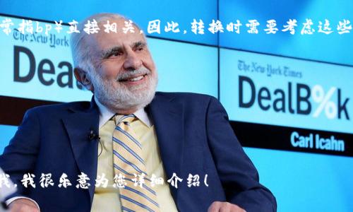 在加密货币和区块链的上下文中，