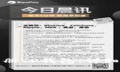 如何通过手机号码注册T