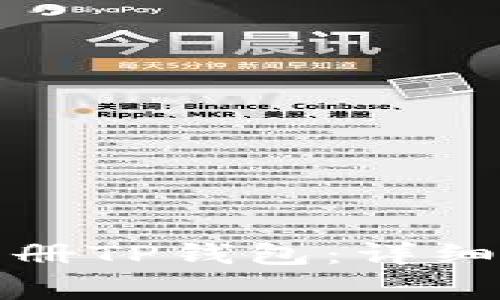 如何通过手机号码注册TP钱包：详细指南与常见问题解答