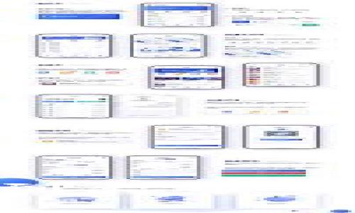 如何将TP钱包的币提取到火币平台：详细指南与注意事项