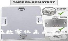 探讨加密货币的环保性：