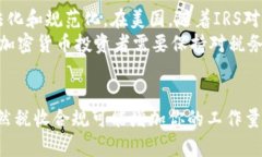   美国加密货币税收2023：