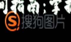 韩国加密货币交易时间指