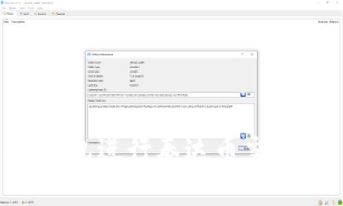 如何通过TP钱包进行泰达币交易：全方位指南