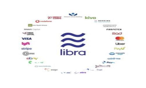   TP钱包同步钱包收款码一样的原因与解决方案 / 

 guanjianci TP钱包, 同步钱包, 收款码, 区块链, 数字资产 /guanjianci 

引言
在数字资产管理的道路上，越来越多的人开始接触和使用各种钱包应用。其中，TP钱包因其简便的操作和丰富的功能，受到了广大用户的喜爱。但最近，许多用户反映，同步钱包的收款码似乎存在相同的情况，这让不少用户感到困惑和担忧。那么，TP钱包同步钱包收款码相同的原因是什么？又该如何应对呢？本文将详细解析这一问题，并提供相应的解决方案。

TP钱包是什么？
TP钱包是一款支持多种数字货币的电子钱包，由于其良好的用户体验和安全性，逐渐成为了用户管理数字资产的首选之一。TP钱包不仅支持主流的数字货币交易和存储，还具备去中心化交易的功能，让用户在安全的环境中，自由地进行数字资产的转移和交易。此外，TP钱包也致力于提供更好的用户界面和交互体验，使用户在使用时能够更加得心应手。

同步钱包的功能与意义
在TP钱包的设计中，同步钱包是一个非常重要的功能。这一功能让用户能够将不同设备上的钱包信息实时同步，无论是在手机上还是在电脑上，只要登录相应的账号，就能随时获取到最新的资产信息和交易记录。这种设计不仅方便了用户的日常使用，还大大增强了用户在不同设备间的灵活性和便捷性。

收款码的作用和原理
在区块链领域，收款码是用户进行交易时不可或缺的一部分。收款码实际上是用户用来接收资产的“地址”的一种表现形式，类似于传统银行账户的账号。在TP钱包中，每个用户都有其唯一的收款码，其他用户可以通过这个收款码，方便快捷地完成转账操作。收款码的生成依据的是区块链技术，能够有效保证交易的安全性。

为何同步的钱包收款码会一样？
许多用户在使用TP钱包时，发现同步后，多个设备上的收款码出现了相同的情况。这一现象的产生，主要有以下几个原因：
ul
    listrong同一账户多设备登录：/strong当用户在多个设备（如手机、平板、电脑等）上使用同一个TP钱包账户时，所有设备上生成的收款码应该是相同的。这是因为，收款码本质上是与用户的账户地址直接关联的，而这个地址在用户每次登录时都是固定的。/li
    listrong钱包设置问题：/strong如果用户在设置中选择了某些同步选项，可能会导致不同设备上的钱包收款码自动同步，进而出现相同的情况。/li
    listrong系统缓存导致的显示问题：/strong有些时候，由于软件的缓存机制，当用户在某个设备上改变了收款码，而另一设备未及时更新缓存，也可能会导致显示相同的收款码。/li
/ul

相同收款码的风险与注意事项
虽然理论上多个设备出现相同的收款码是正常现象，但这也带来了一些潜在的风险。以下是一些需要注意的事项：
ul
    listrong安全性问题：/strong如果用户在不同设备上使用相同的收款码，特别是在一个不那么安全的网络环境中，这可能会增加资产被盗的风险。因此，建议用户在使用公共Wi-Fi时，尽量不要进行大额转账操作。/li
    listrong用户混淆：/strong对于不太了解数字资产管理的用户，多个设备上的相同收款码可能会引发混淆，导致误操作，因此建议用户清楚标识各个设备的用途和操作。/li
/ul

解决方案与建议
面对TP钱包同步后收款码相同的问题，用户可以采取如下措施：
ul
    listrong确认设备登陆：/strong确保在不同设备使用的是相同的TP钱包账户，这样才能保证收款码的一致性。如果是多个账户，则不同账户的收款码应当不一致。/li
    listrong定期查看与更换：/strong虽说收款码常规情况下是会保持不变的，但建议用户定期查看其收款码的有效性和准确性，必要时可选择重新生成新的收款码。/li
    listrong保持软件更新：/strong确保TP钱包的应用程序版本是最新的，及时更新能帮助用户享受到最新的功能与安全性，避免因软件漏洞导致的潜在安全隐患。/li
    listrong使用官方客服： /strong如果用户在使用过程中有任何疑问或问题，建议及时联系TP钱包的客服团队，他们将提供专业的帮助和指导。/li
/ul

总结
总之，TP钱包的同步收款码一样的现象在一定程度上是正常的，它是由多个设备使用同一个账户所导致的。然而，用户在享受这种便利时，也应时刻保持警惕，保护好自己的数字资产。充分理解TP钱包的功能和收款码的原理，会让我们的数字资产管理更加无忧。在这个瞬息万变的区块链世界里，唯有不断学习，才能立于不败之地。
希望通过本文的探讨，能够帮助用户更好地理解与管理TP钱包的使用。如果有更多的问题和需求，欢迎继续关注TP钱包的相关资讯，或参与讨论，让我们一起探索这个充满机遇的数字货币世界！