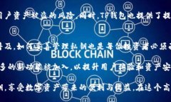 plek/plek  TP钱包, 私钥, 小写